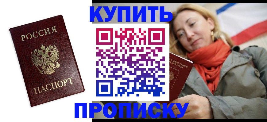 временная регистрация госуслуги в Дубне